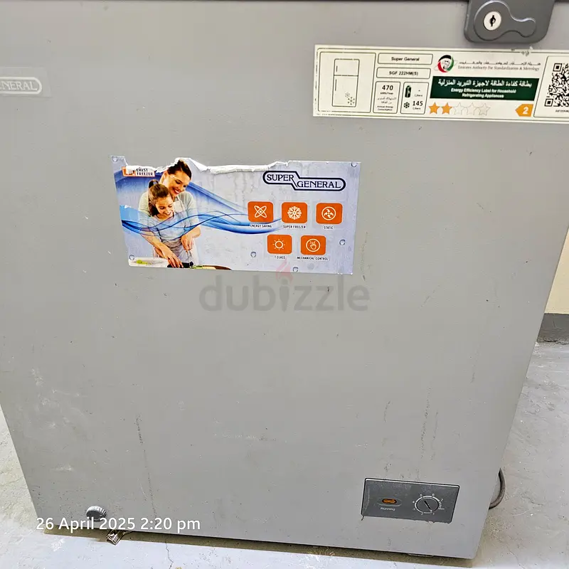 Super General Freezer63251348774017112