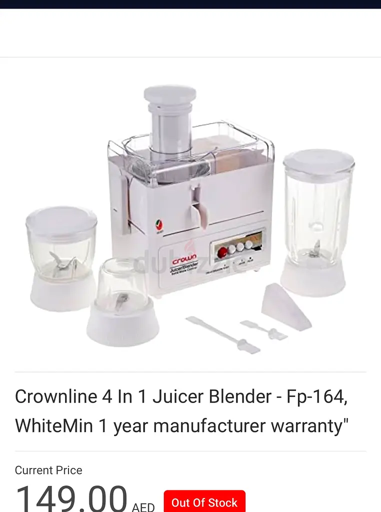 Juicer - Blender63253474777857113