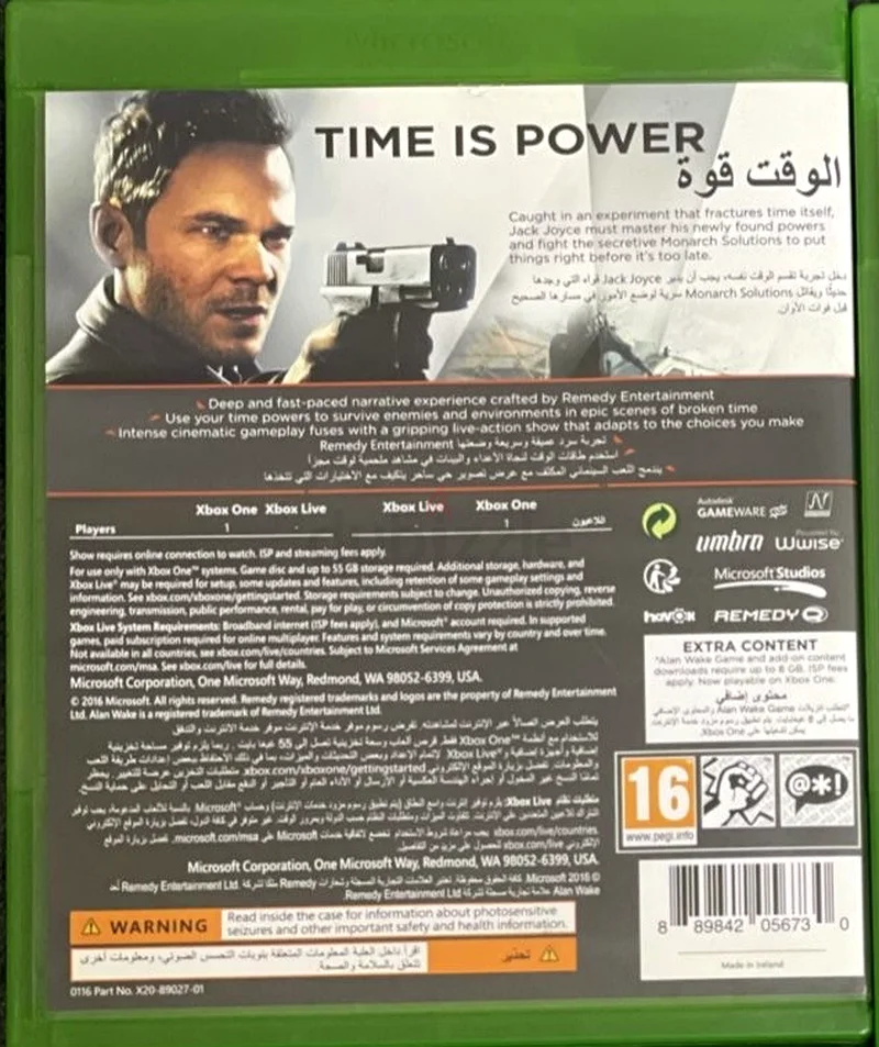إكس بوكس وان كوانتوم بريك63174329691521111