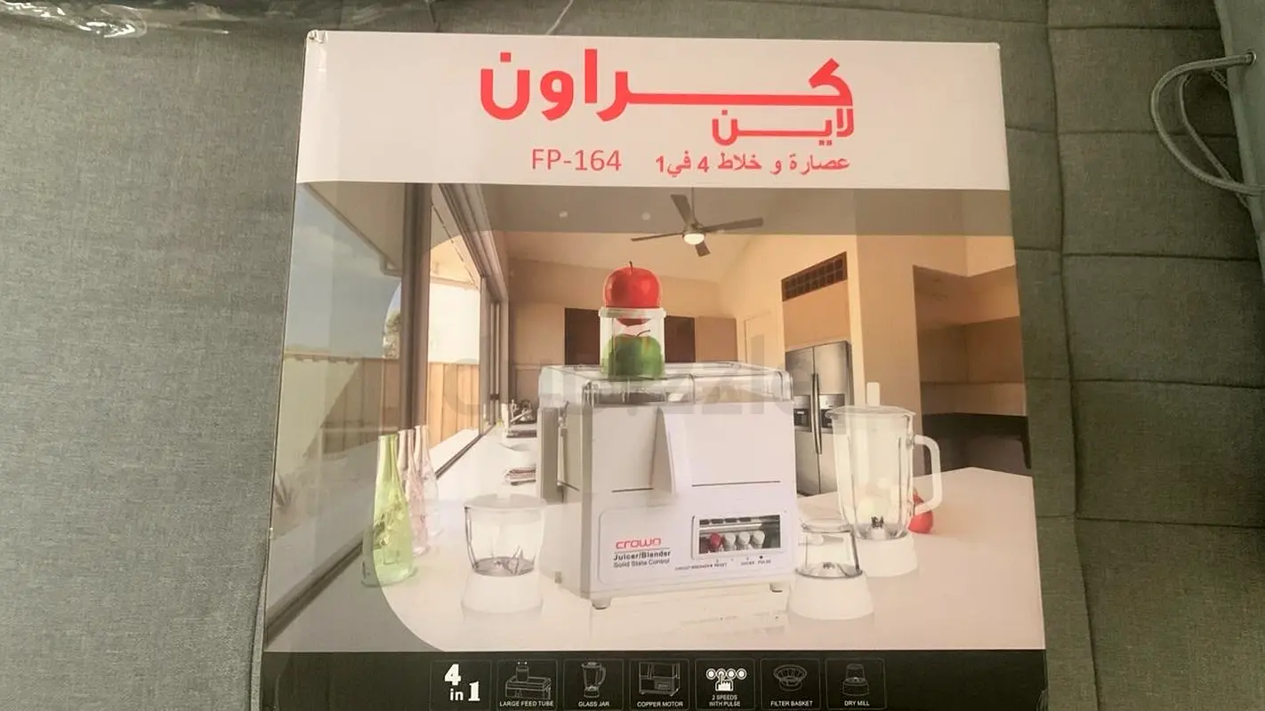 Juicer - Blender63253474777857111