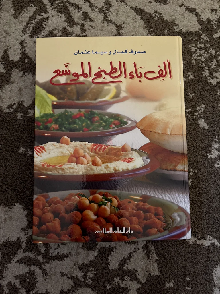 A cookbook of thousands of expanded cooking Bs632243327375371116