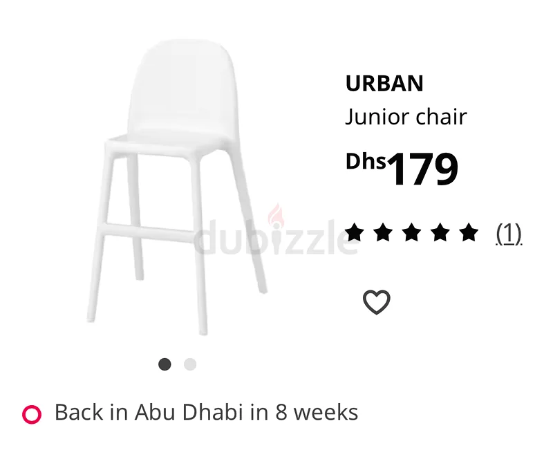 كرسي طعام للأطفال من ايكيا63204279503361111