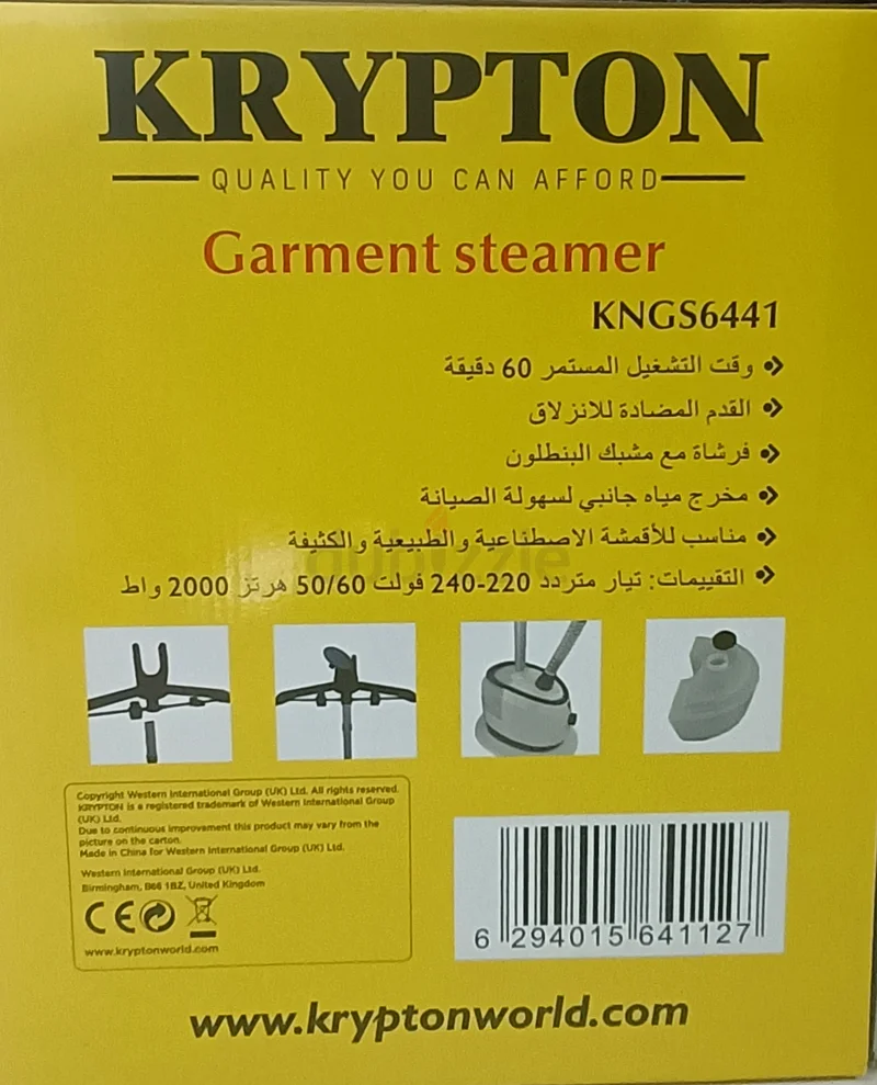 Krypton Garment Steamer - Effortless  Quick Fabric Smoothening63168048562434111