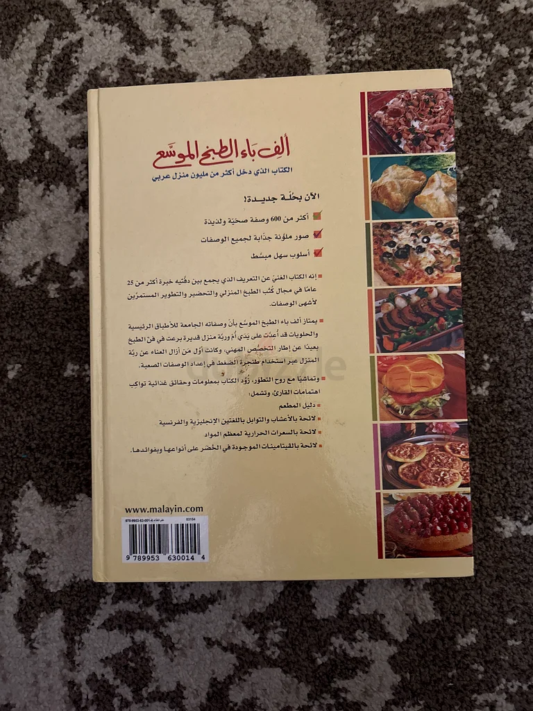A cookbook of thousands of expanded cooking Bs63224332737537111