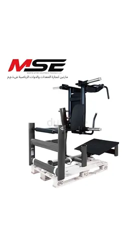 Gym 80 Pure Strength Squat Machine led