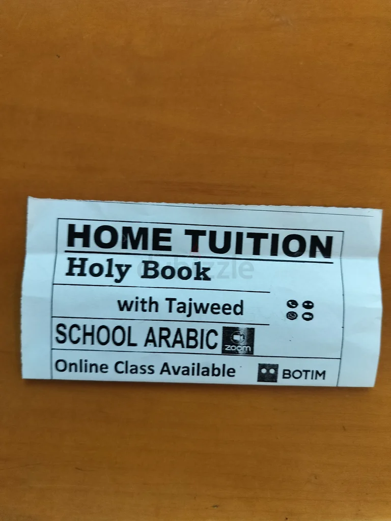 Quran Teacher628638291973131123