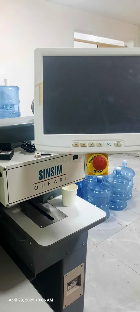 Embroidery Machine632576289944341122