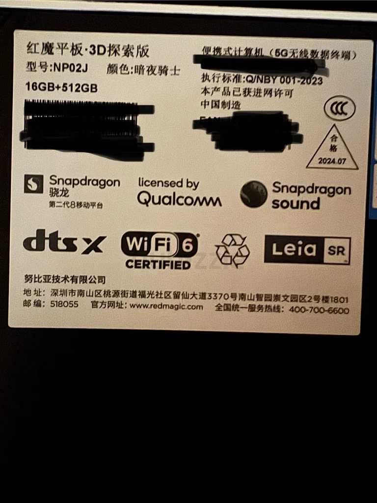 جهاز RedMagic NP02J اللوحي للألعاب 3D - 16 جيجابايت ذاكرة وصول عشوائي، 512 جيجابايت تخزين!62863815610369110