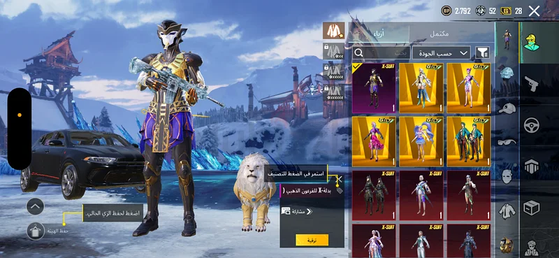 حساب ببجي للبيع بسعر ممتاز63227800624257113