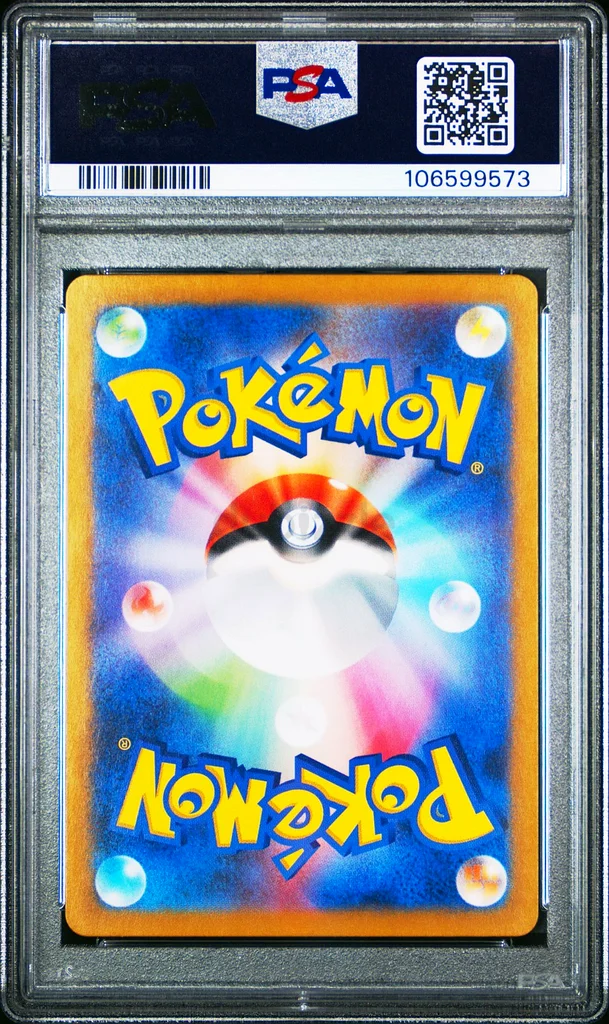 2023 POKEMON JPN SV3-RULER OF THE BLACK FLAME SUPER RARE CHARIZARD EX PSA 1062930643010179111