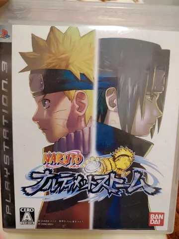 NARUTO