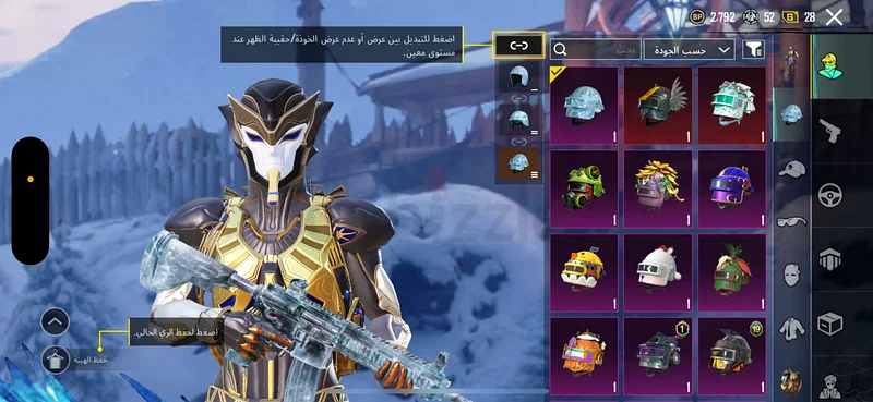 حساب ببجي للبيع بسعر ممتاز63227800624257111