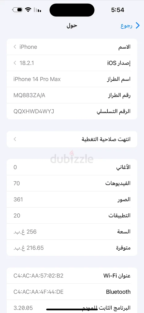 Abu Dhabi63183737765890112