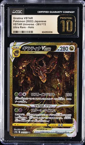 2022 POKEMON JPN ULTRA RARE HOLO #261/172 GIRATINA VSTAR CGC 10 PRISTINE