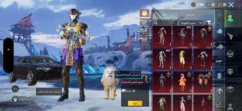 حساب ببجي للبيع بسعر ممتاز63227800624257112