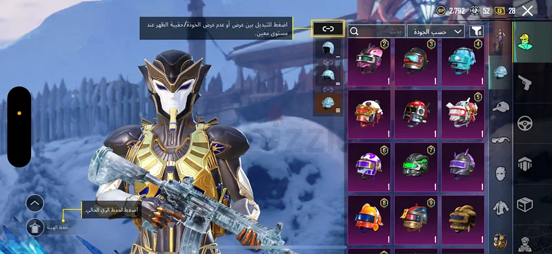 حساب ببجي للبيع بسعر ممتاز63227800624257114