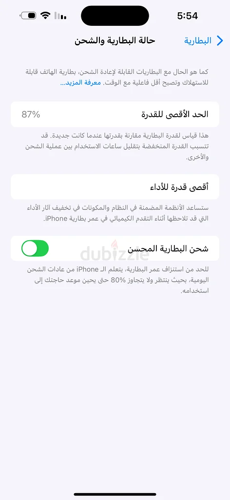 Abu Dhabi63183737765890111