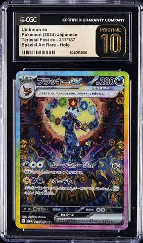 2024 POKEMON JPN SPECIAL ART RARE HOLO #217/187 UMBREON EX CGC 10 PRISTINE