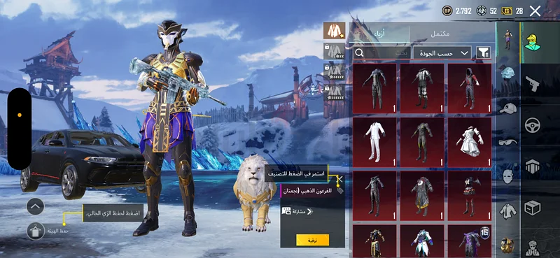 حساب ببجي للبيع بسعر ممتاز632278006242571110