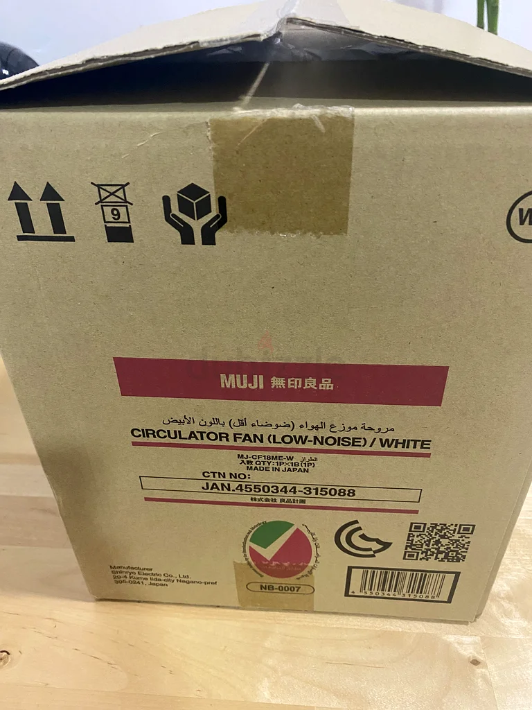 استمتع بفصل الصيف مع مروحة طاولة أنيقة63218801019137112