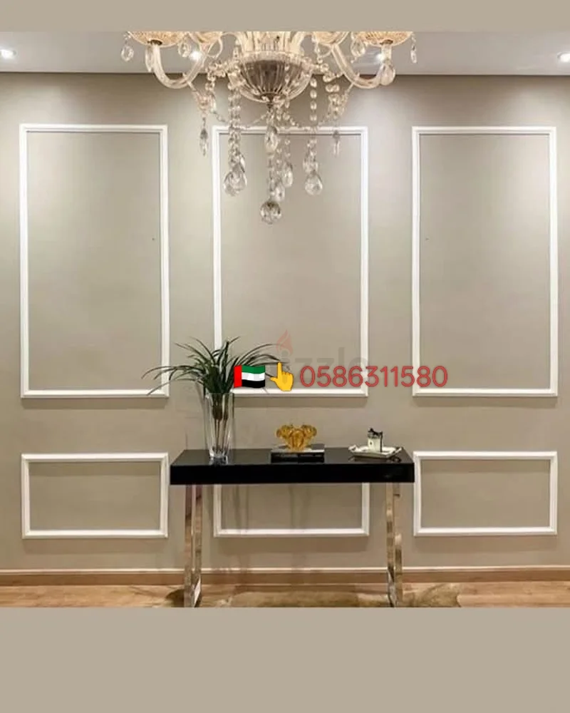 Home maintainence62935677049857111