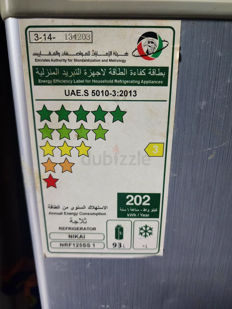 ثلاجة نيكاي NRF125SS1 سعة 93 لتر63254504441091111