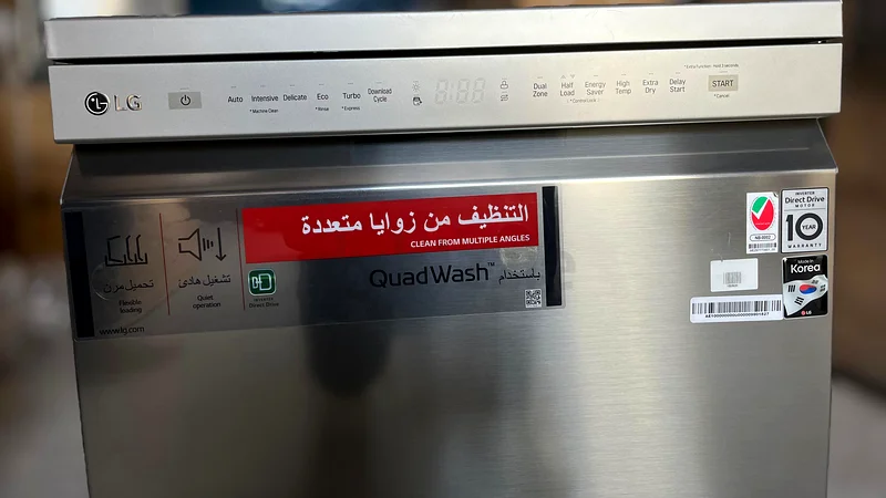 Latest LG Dishwasher ● 8 Programs - 14 Place ● 1 Year Warranty63259707143042112