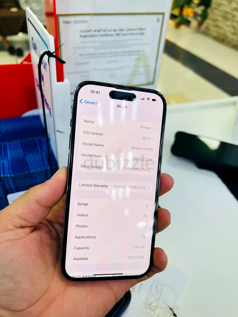 آيفون 14 برو