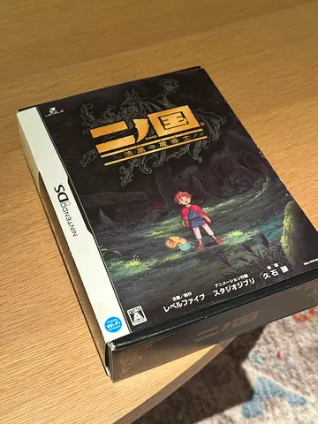 Ni No Kuni Collector’s Edition DS