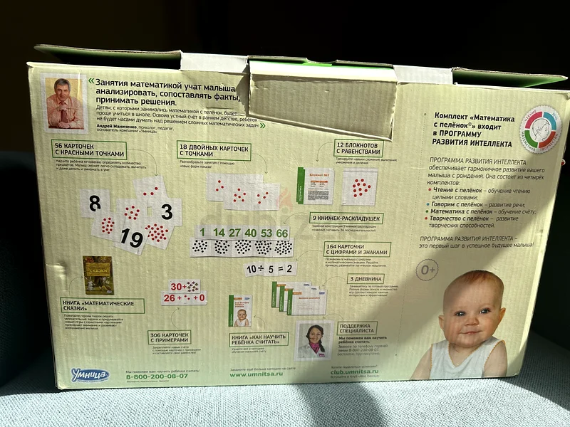 Engaging Mathematics Learning Kit for Children 1-3 y63263499678339112