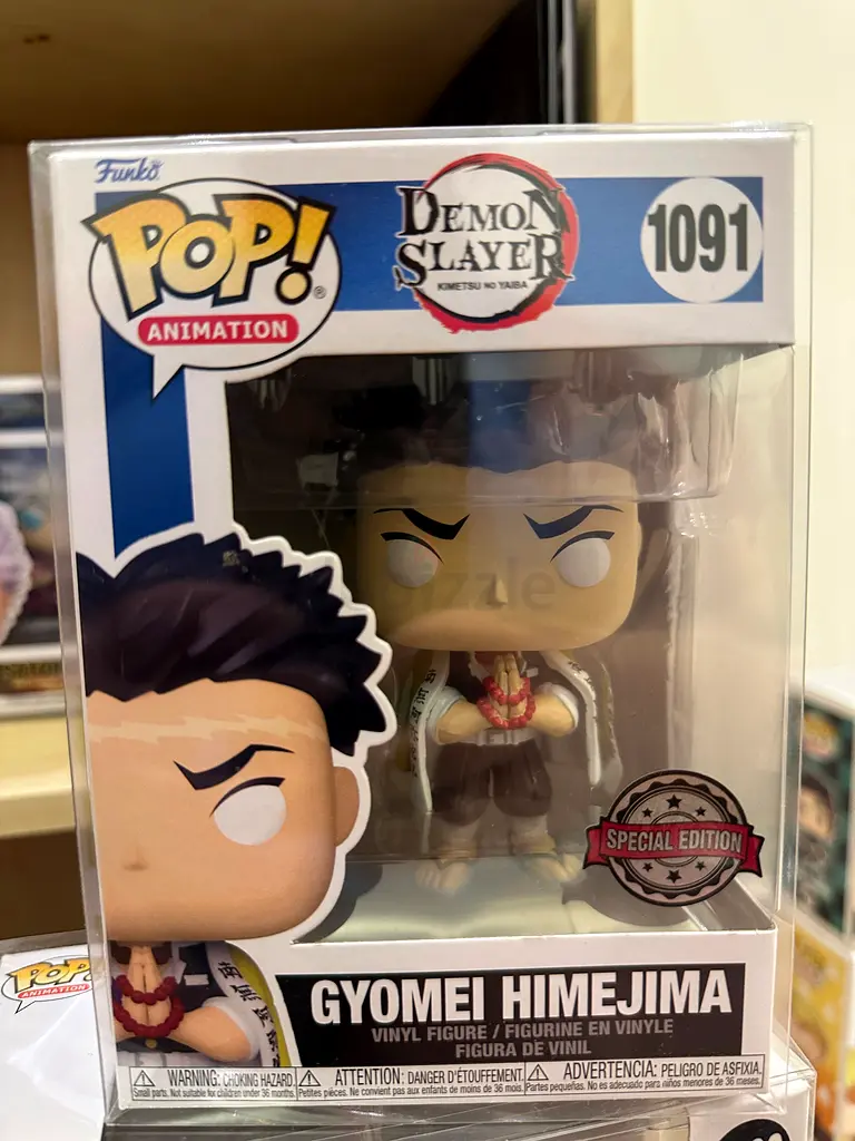 Special Edition Funko Pop!