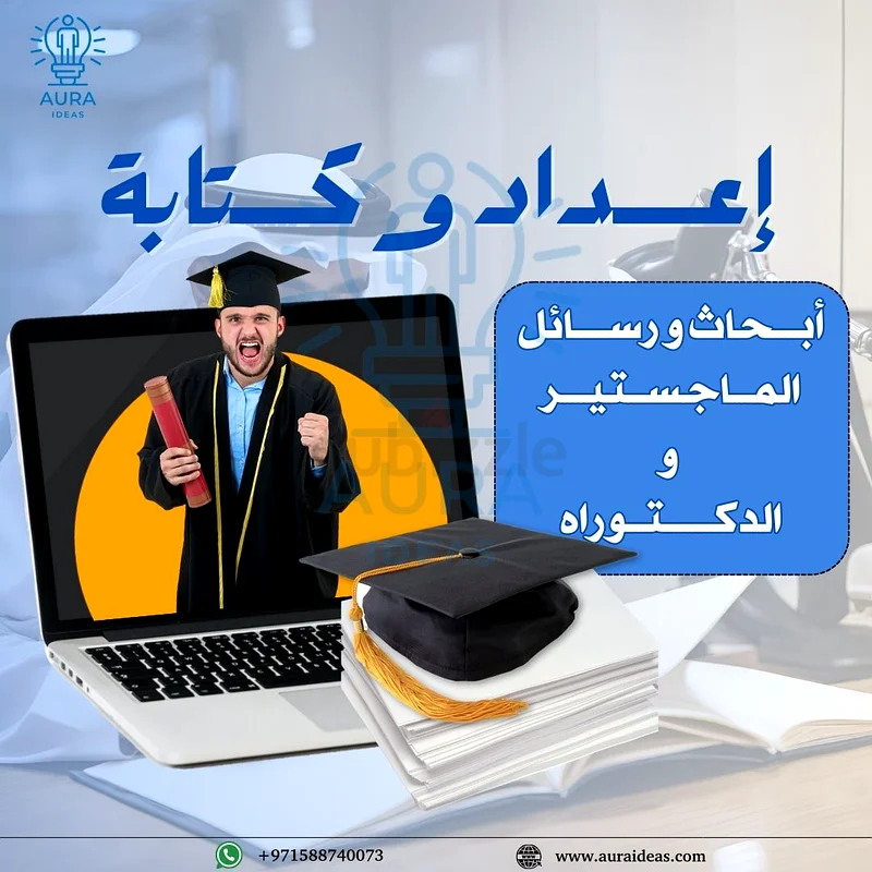 Writing academic research and graduation projects63220330145026112