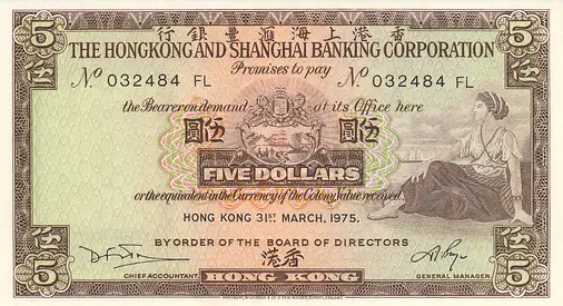 HONG KONG 5 DOLLARS BANKNOTE 1975