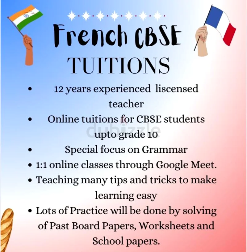 دروس خصوصية فرنسية عبر الإنترنت وفق منهج CBSE632228465596191121