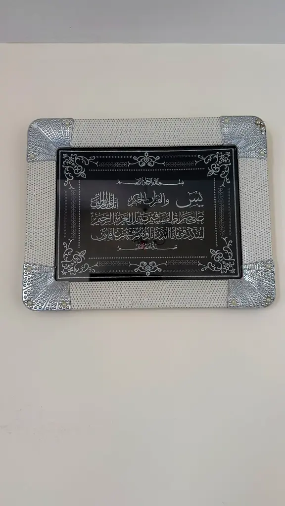 Elegant Islamic Wall Art for Your Home
