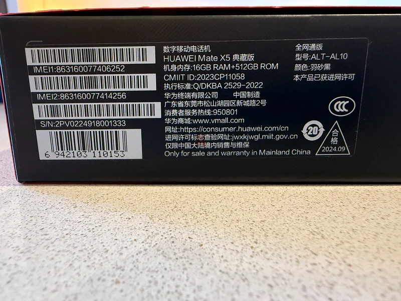 Huawei Mate X5 XMAGE63215874098307114