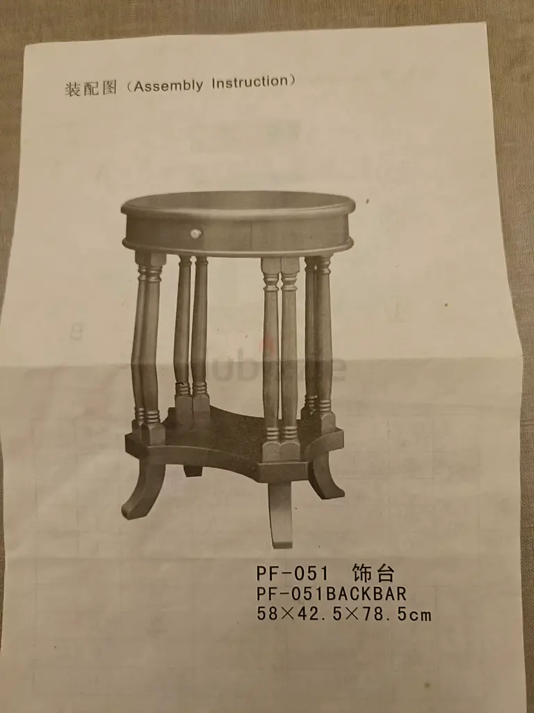 Side oval table63217820304771111