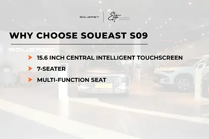 Soueast S09, миниатюра 18