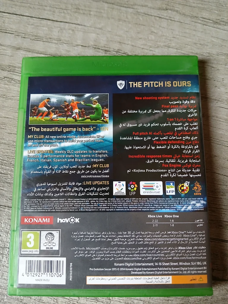 أطلق العنان لبطل داخلك مع لعبة PES 2015 لنظام Xbox One!63229688280706111