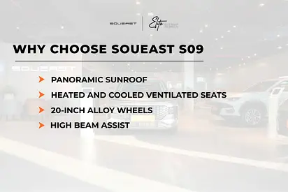 Soueast S09, миниатюра 13
