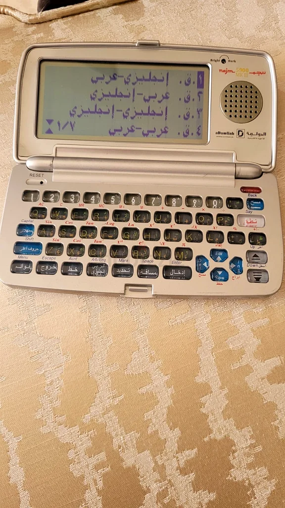 مترجم لغوي632618163481611124