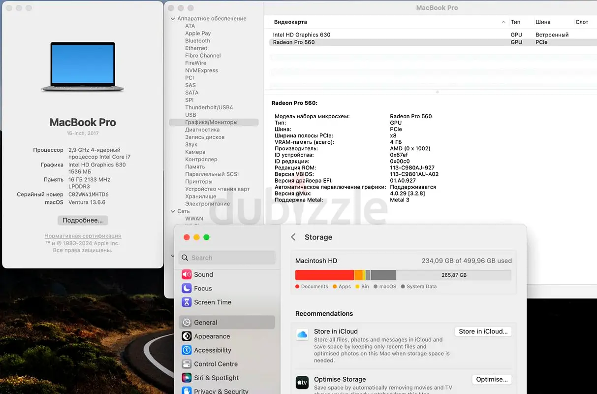 MacBook Pro 15 Touch Bar 512GB63256077890946113