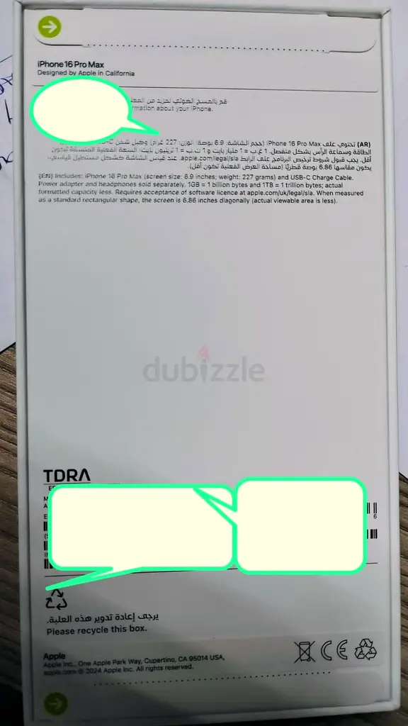 iPhone 16 Pro Max63213434124033111
