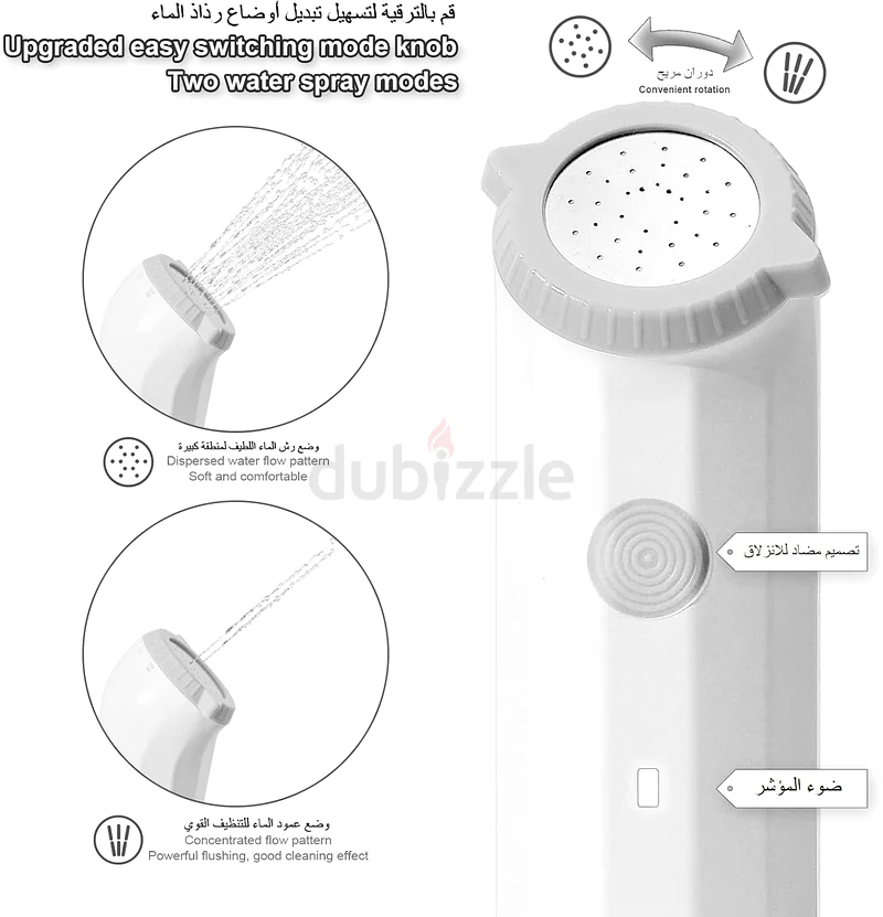 1959 - LUCKIER Portable Electric Bidet, Travel Shattaf with 1.5m Hose and 400ml Bottle, Handheld Sprayer63216353555074113