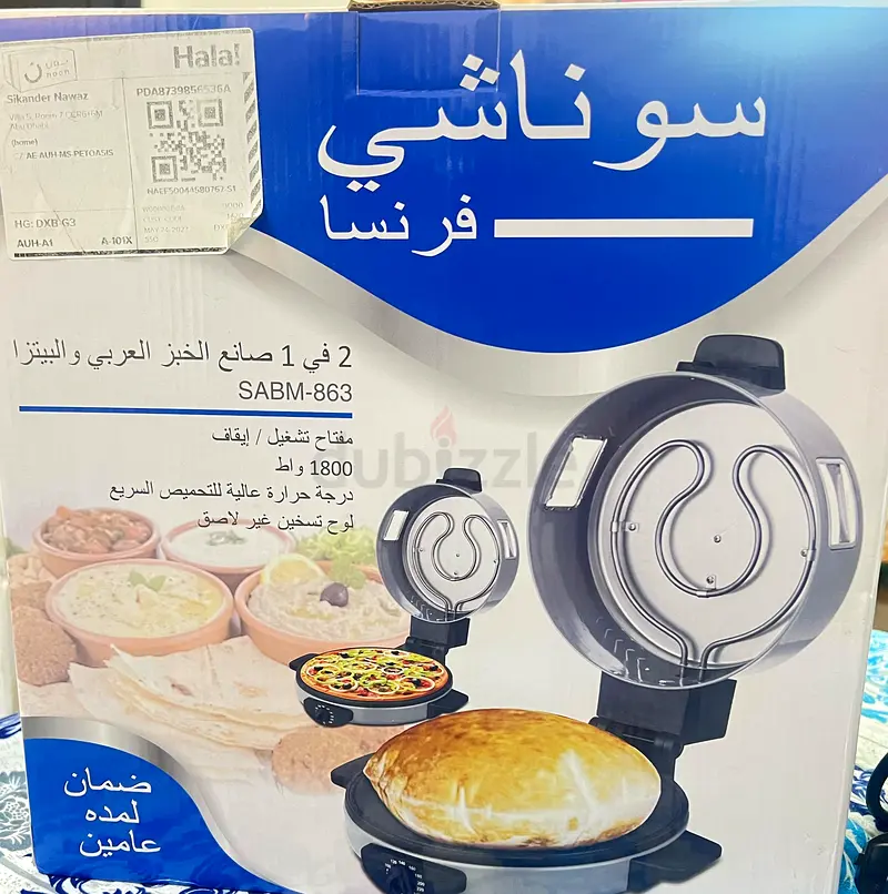 Arabic Bread and Pizza Maker 2in1 from Sonashi63252948942722113