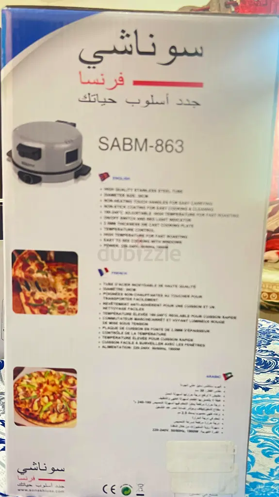 Arabic Bread and Pizza Maker 2in1 from Sonashi63252948942722115