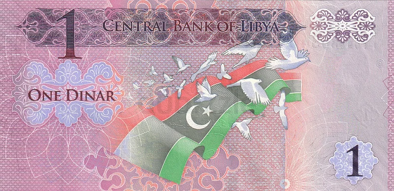 LIBYA 1 DINAR BANKNOTE 201362929654286977111