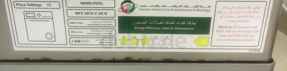 Whilrpool dishwasher 13 settings in urgent sale