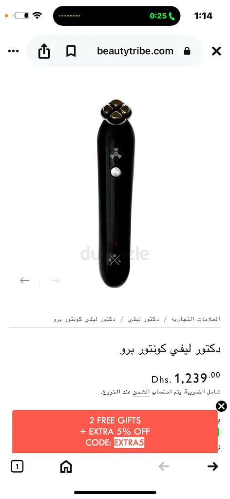 Abudhabi63253973740931113
