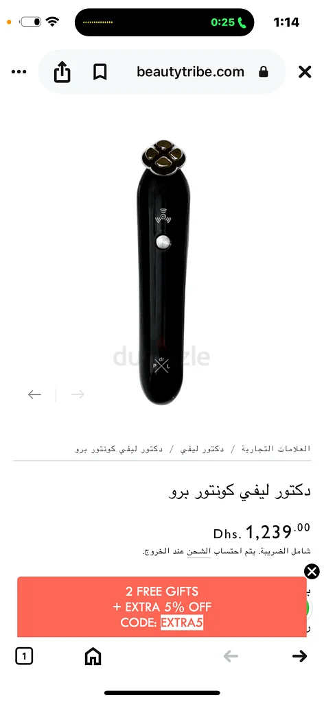 أبوظبي63258651851778113